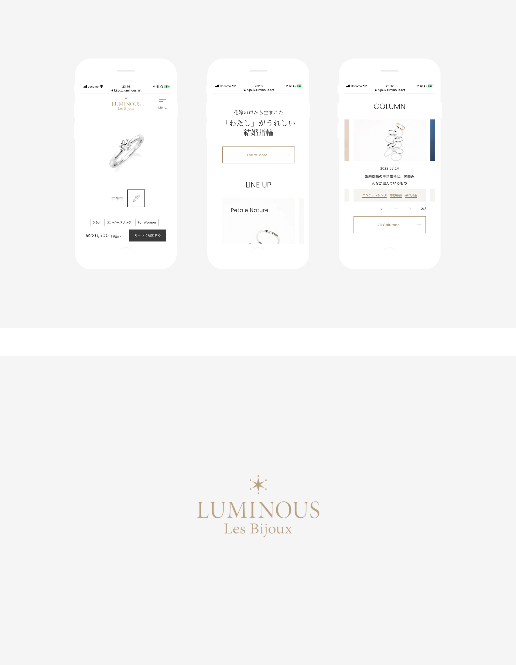 タメニー株式会社 / LUMINOUS Les Bijoux